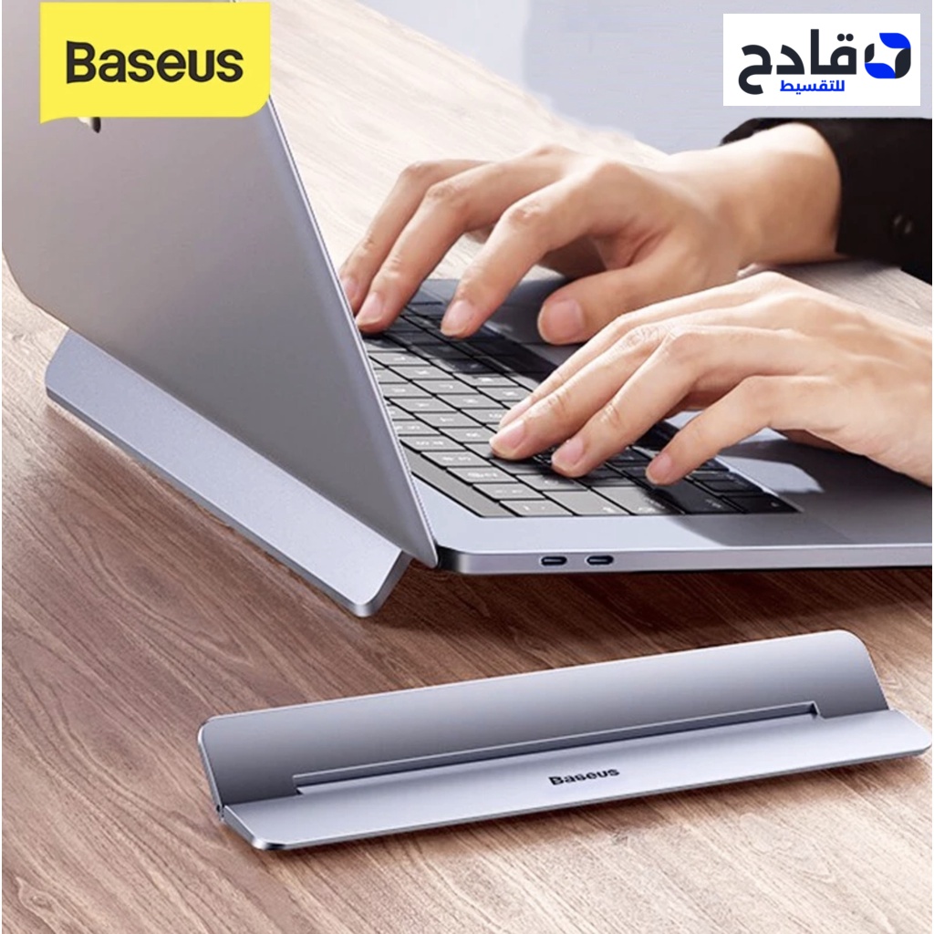 Baseus – حامل كمبيوتر محمول Papery