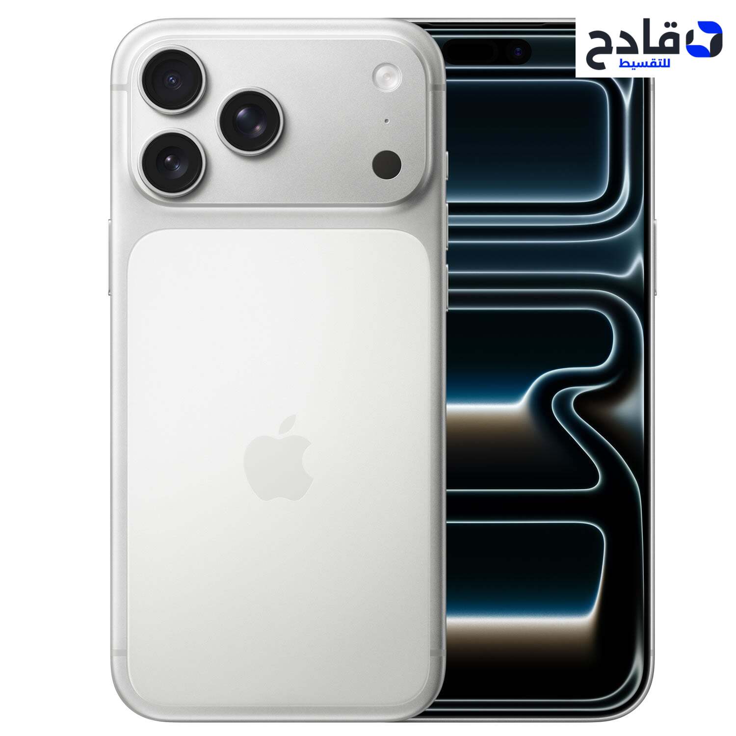 ايفون 17 برو ماكس